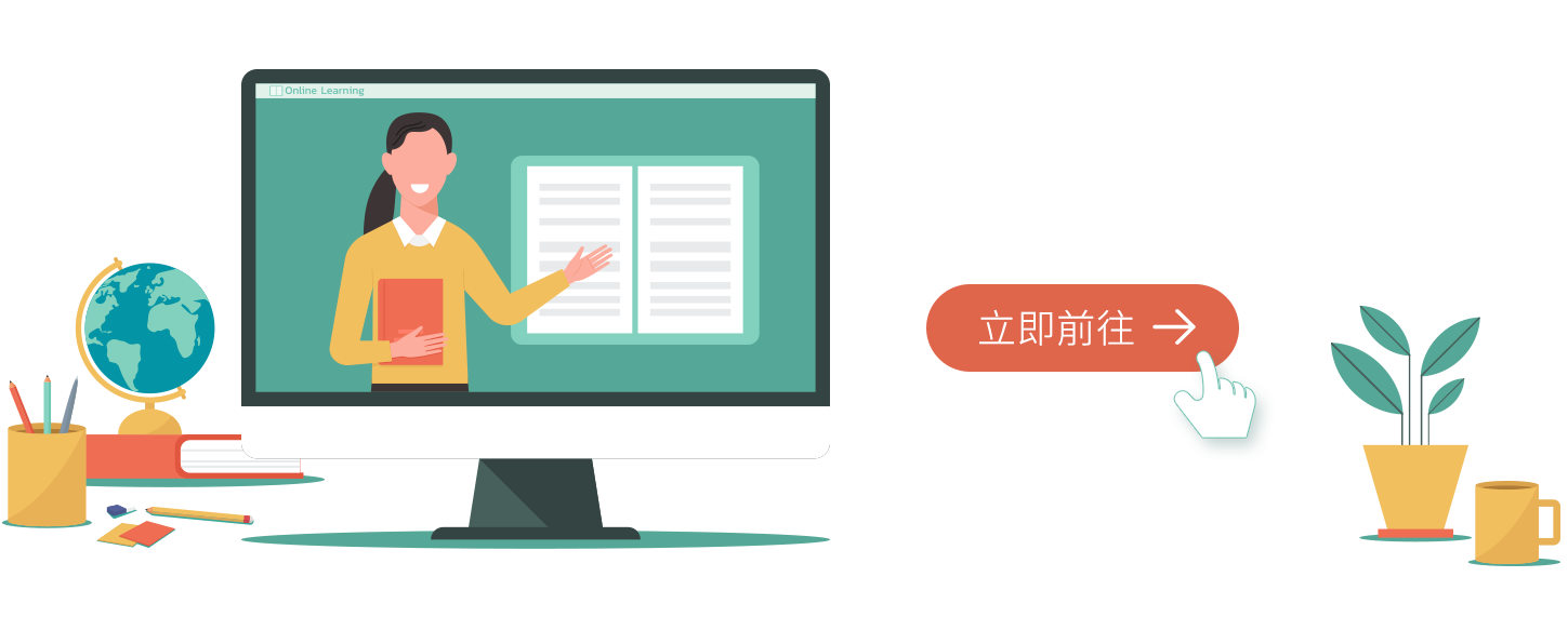 國家語言數位資源網banner